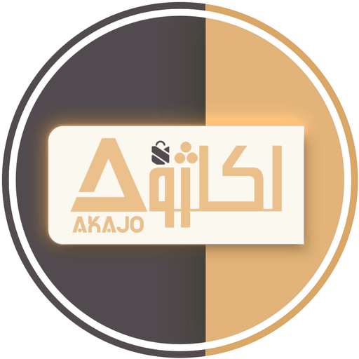 AKAJO | آکاژو